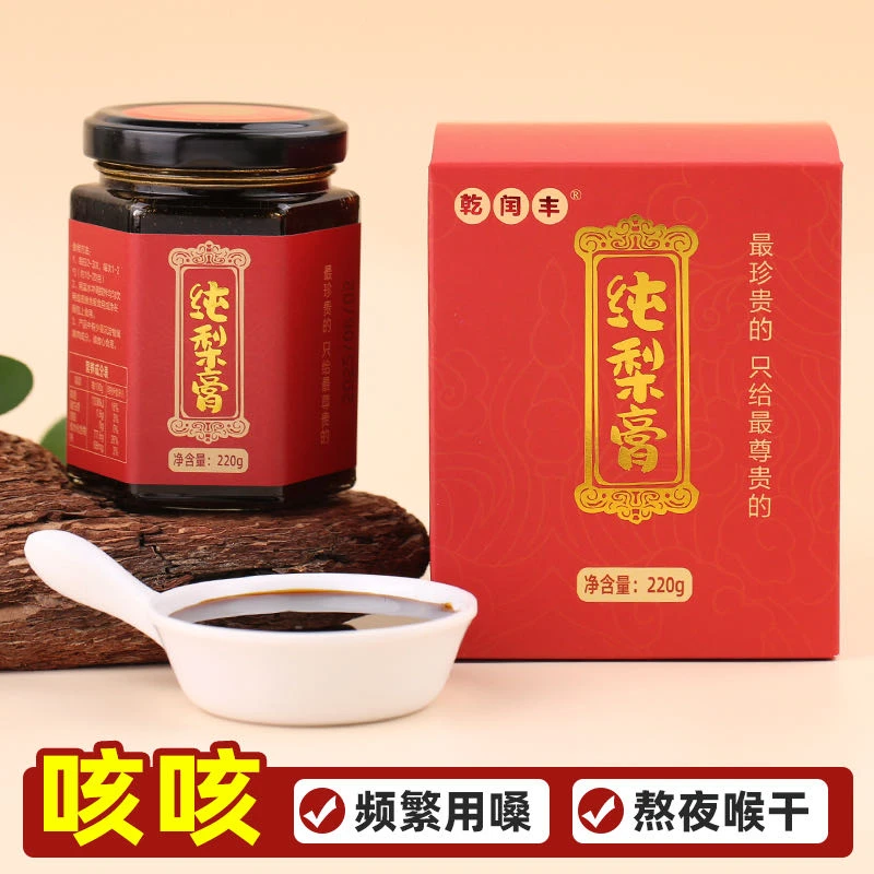 乾闰丰正宗莱阳纯梨膏古法熬制非遗梨膏四季常备220g