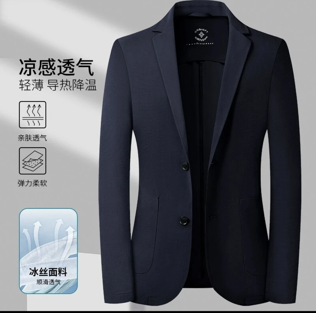 【飞翔男装】新款夏季男士时尚百搭防晒冰凉隔热男士西服外套2310