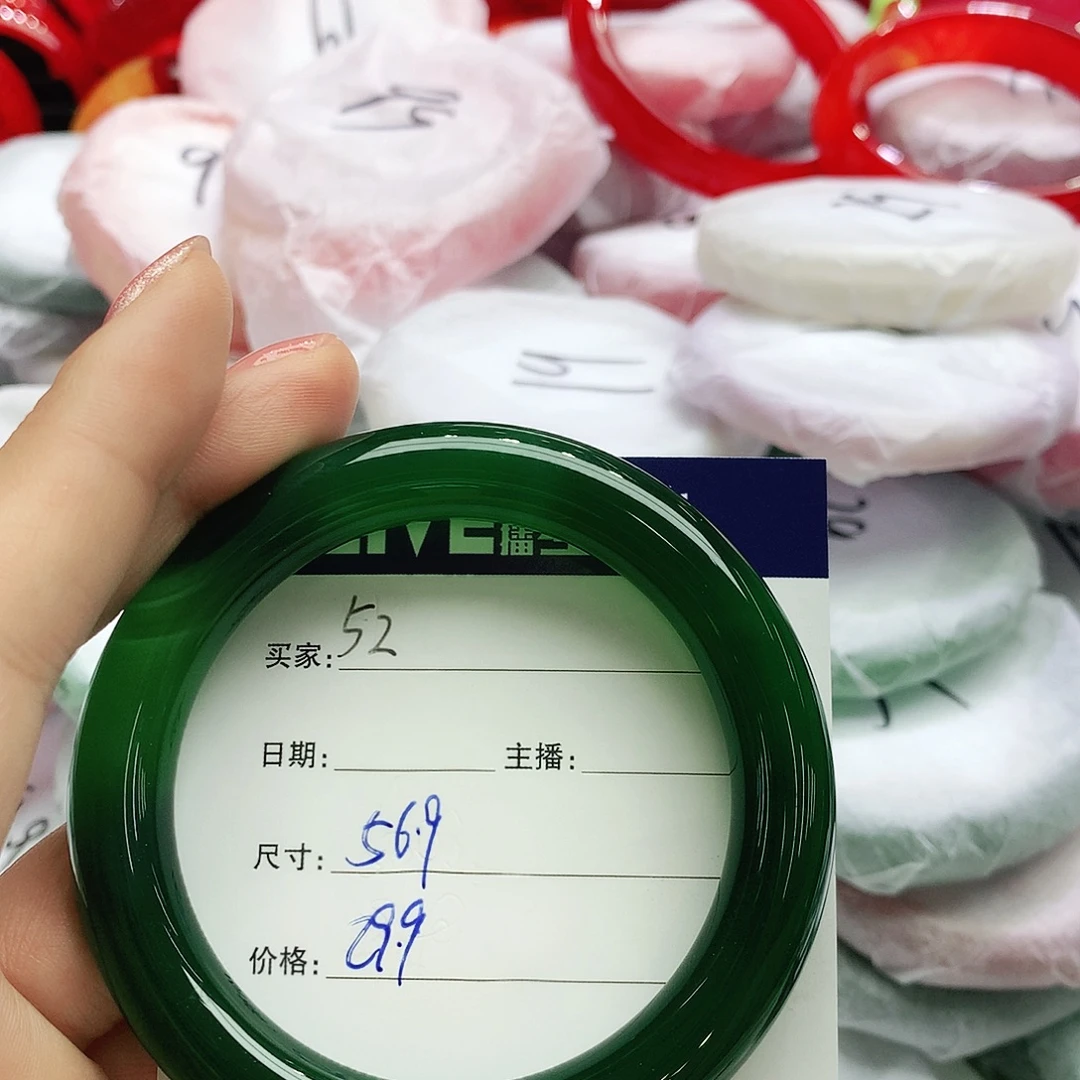 玛瑙/玉髓未镶嵌手镯52