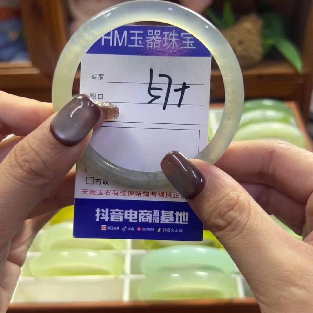 未镶嵌蛇纹石玉手镯119