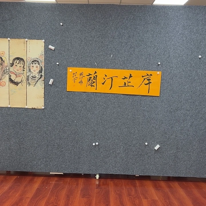 书法艺术手绘作品欣赏