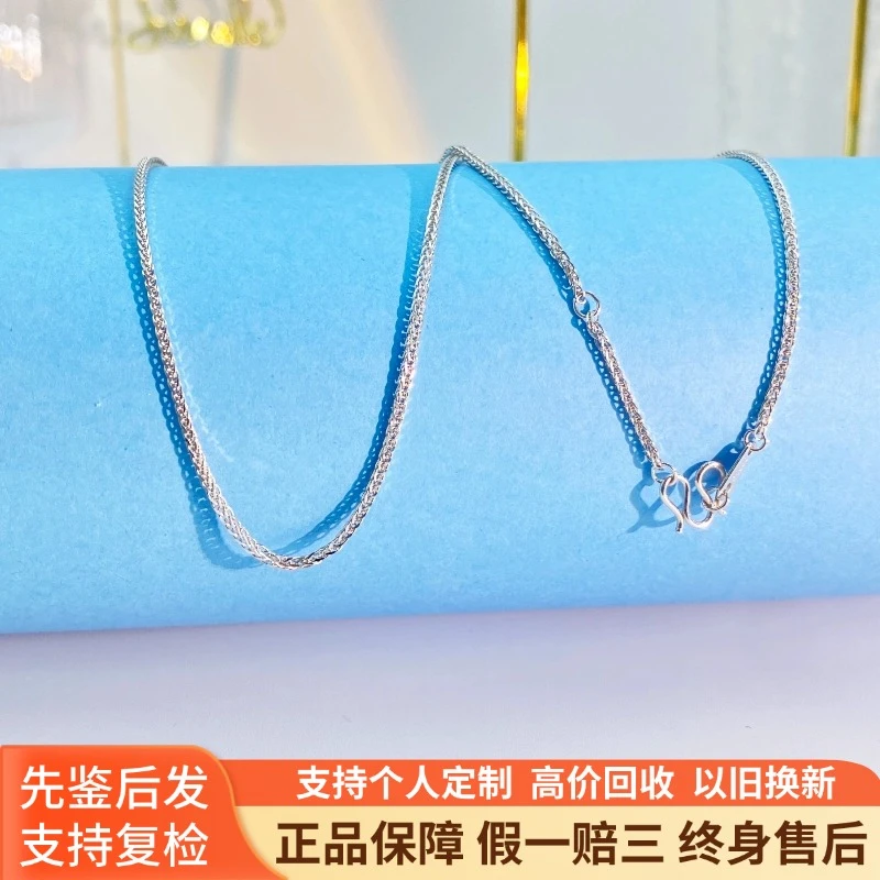 其他 Pt950铂金项链肖邦链百搭女士坠链42cm 3.41g