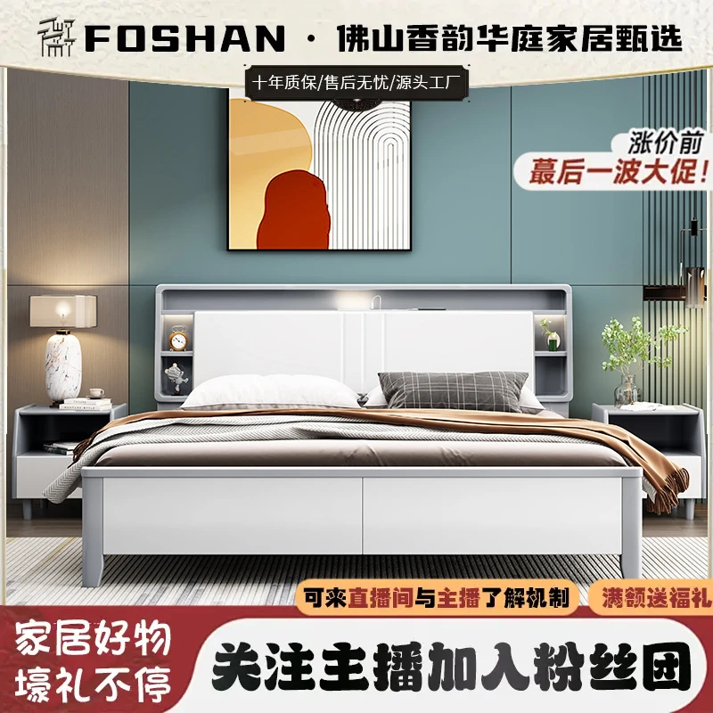 北欧高箱实木床 白色1.8米主卧轻奢双人床现代简约软包1.5m单人床