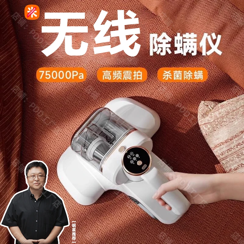 除螨仪双杯手持小型家用床上沙发紫外线杀菌机大吸力吸尘器吸毛