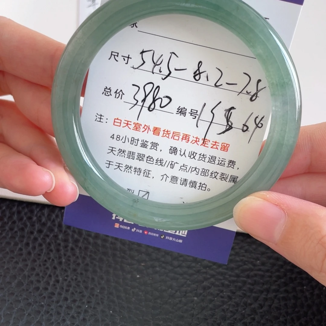 翡翠未镶嵌手镯翡翠手镯