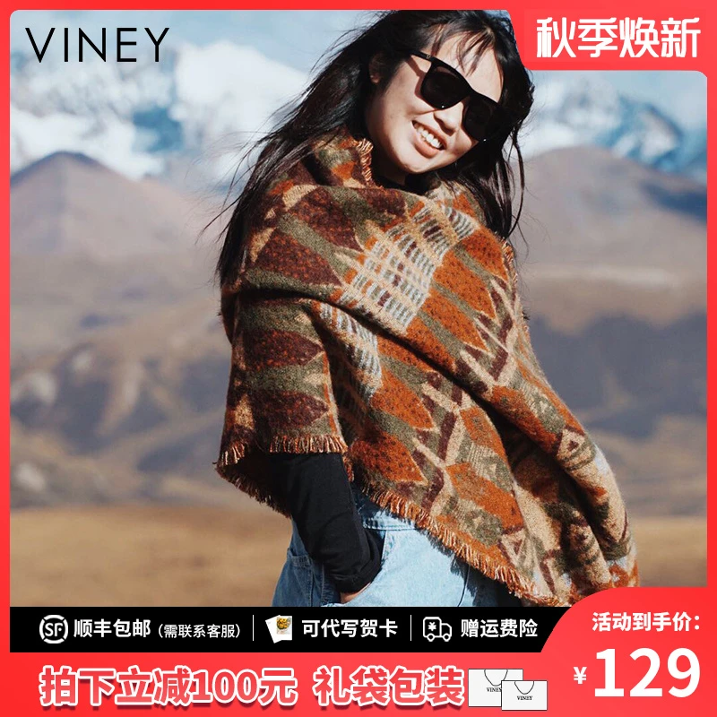 Viney旅游披肩女大斗篷新款外搭围巾复古名族风围巾加厚保暖围脖