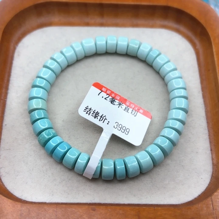 未镶嵌绿松石手链