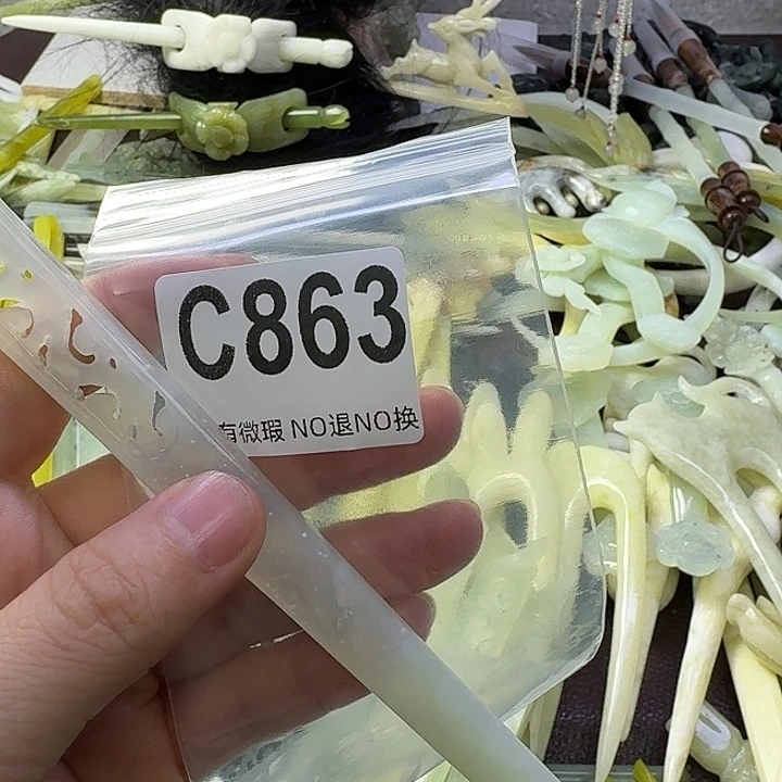 m***o合金蛇纹石玉发饰