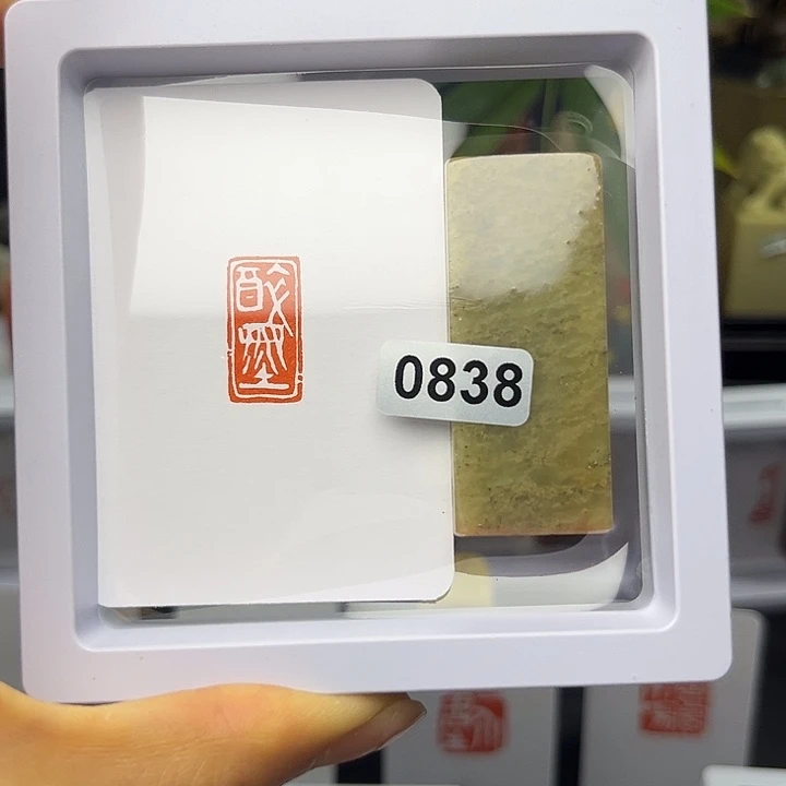 昌化石印石醉墨1×2