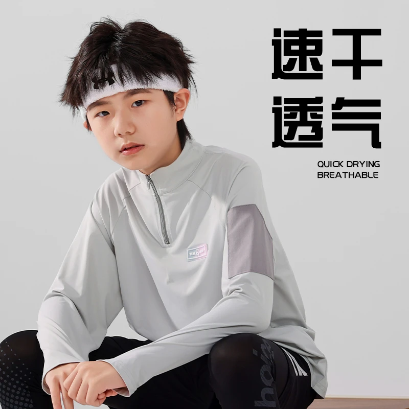 男童速干衣春秋儿童长袖t恤跑步训练服大童篮球运动体能上衣套装