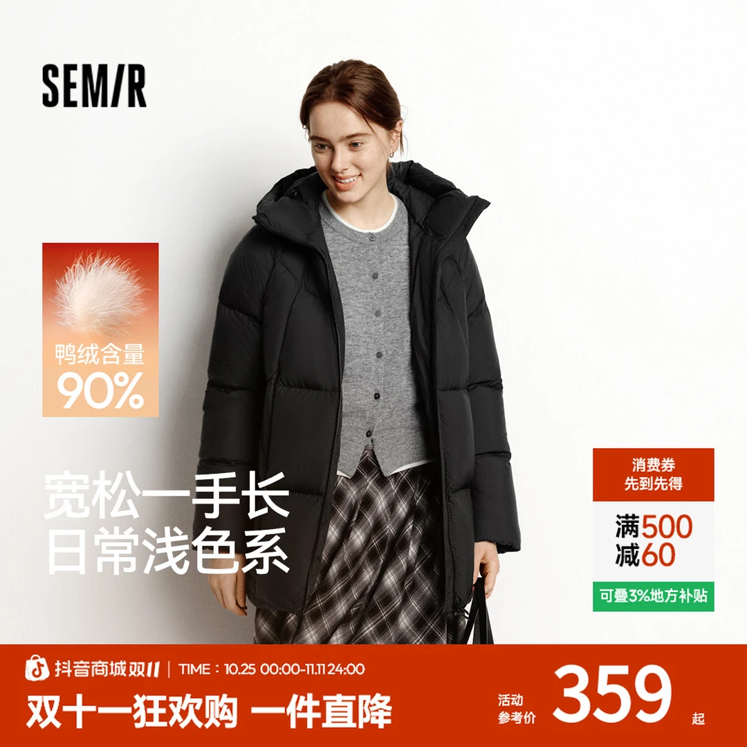 【三防】森马羽绒服女冬90绒子轻松羽绒厚款龟背2025新款宽松外套