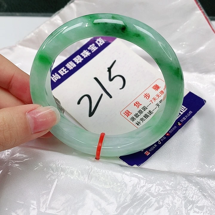 未镶嵌手镯翡翠翡翠12