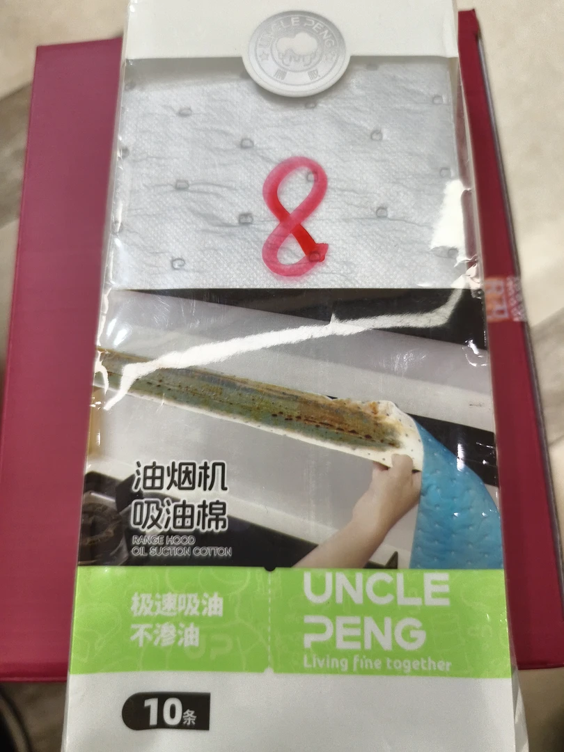大鹏油烟机吸油棉一次性双面室内酒店理发透明