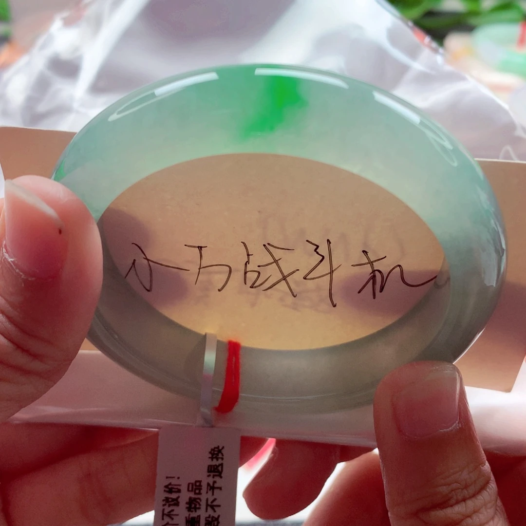 翡翠未镶嵌手镯55.8冰飘阳绿全条冰透完美圈粉价A