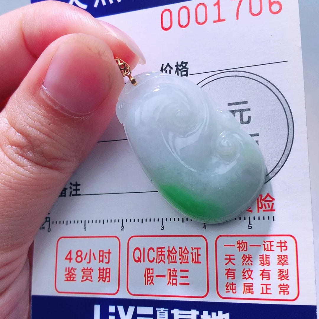 翡翠18K金镶嵌颈饰吊坠