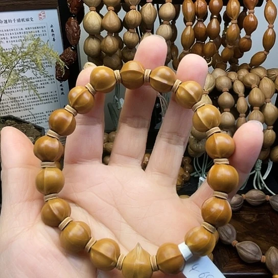 橄榄核手串/手链020。   1.2沙鱼背