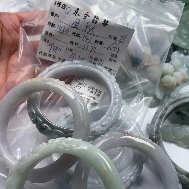 蛋***魔翡翠未镶嵌颈饰翡翠