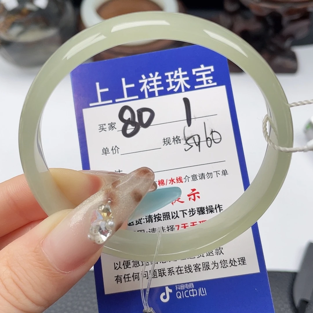 ****和田玉未镶嵌手镯