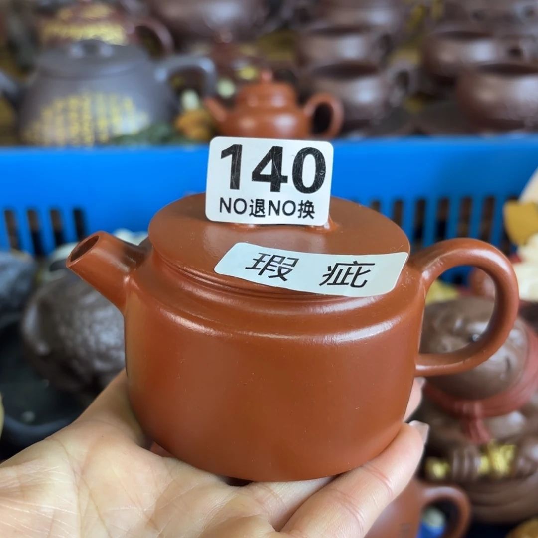 紫砂茶盘微瑕尾货听清再拍