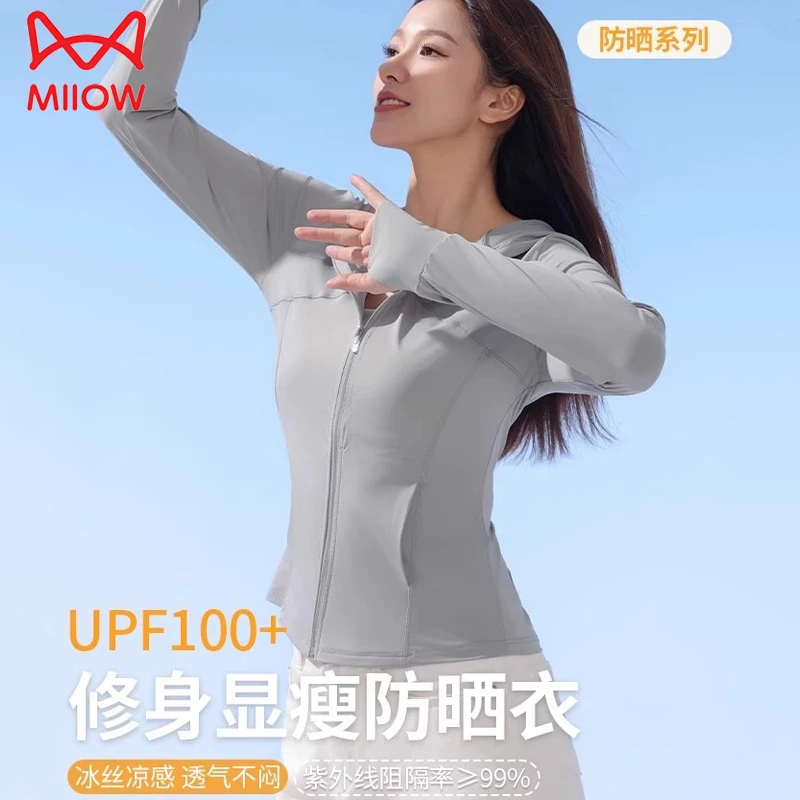 猫人冰丝防晒衣女款夏季2025新款修身上衣瑜伽服外套防紫外线套装