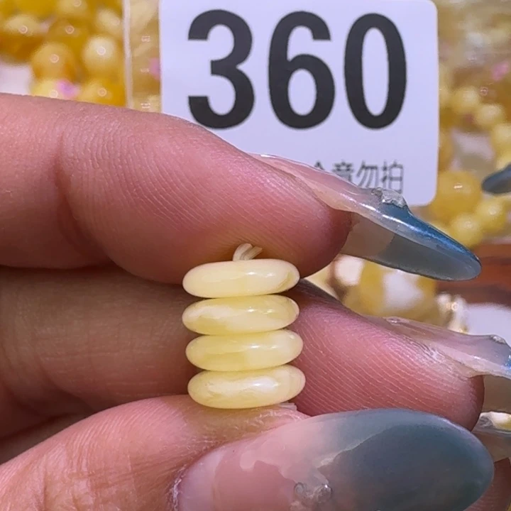裸石琥珀未镶嵌9.5×2.8皮色
