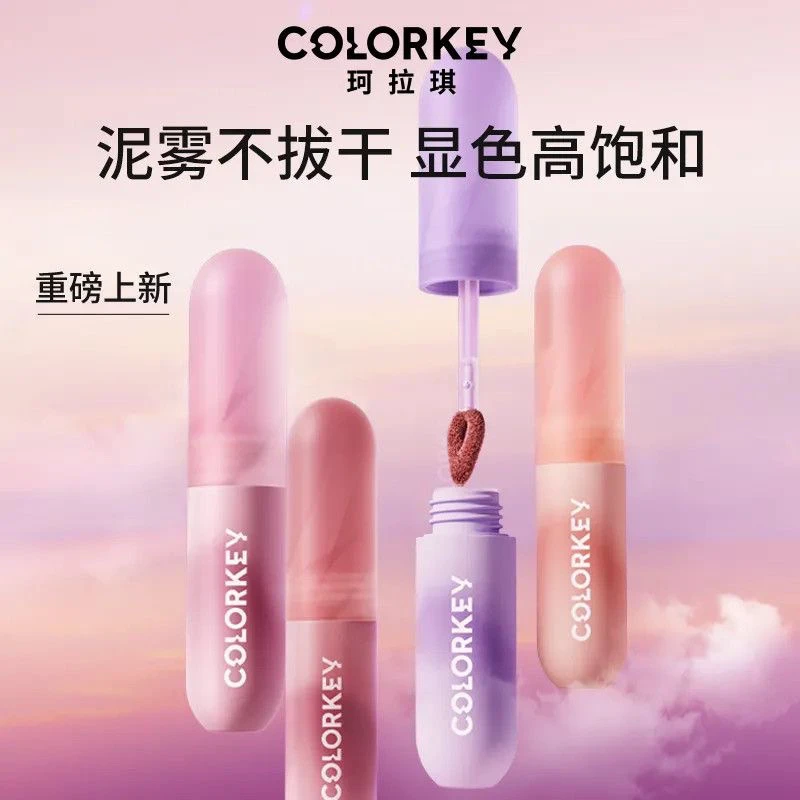 A958 珂拉琪慕斯绒雾唇泥