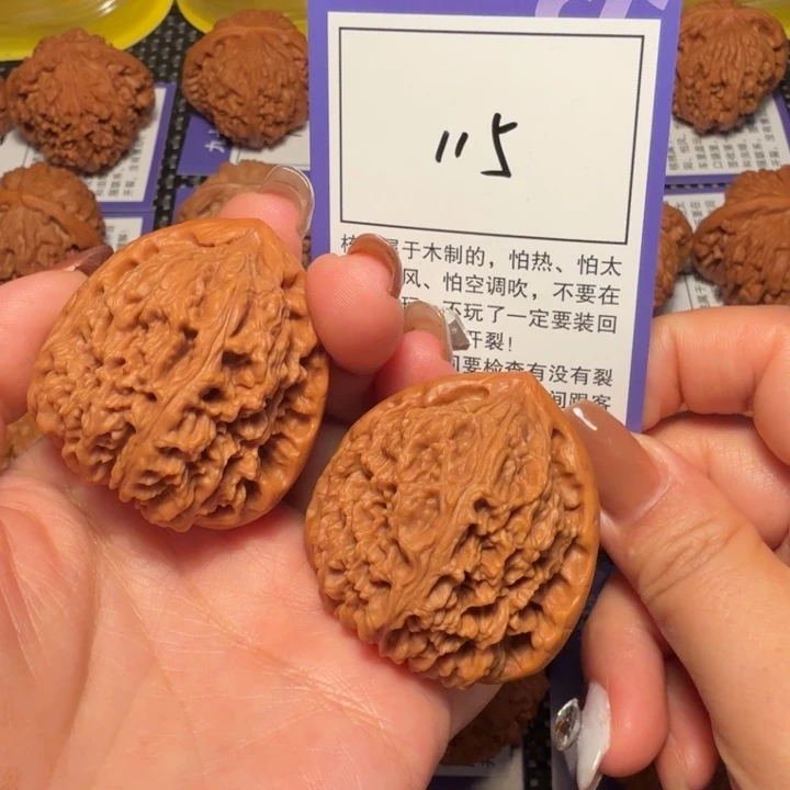 核桃文玩核桃115南疆40