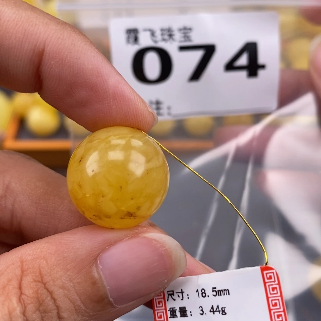 琥珀未镶嵌珠宝奇石18.5