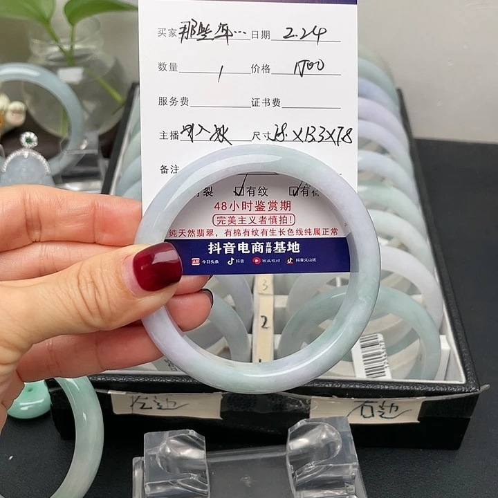 翡翠手镯未镶嵌58正圈