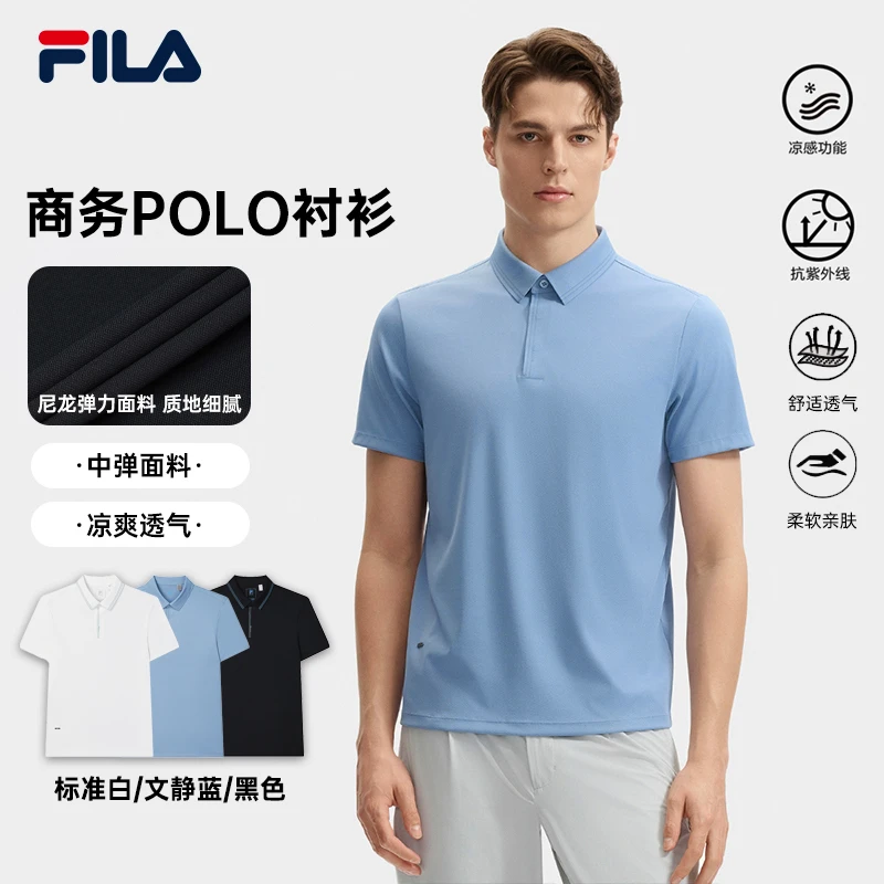 Fila/斐乐男士【双色凉感提花POLO衫】防晒简约商务短袖F11M432114F