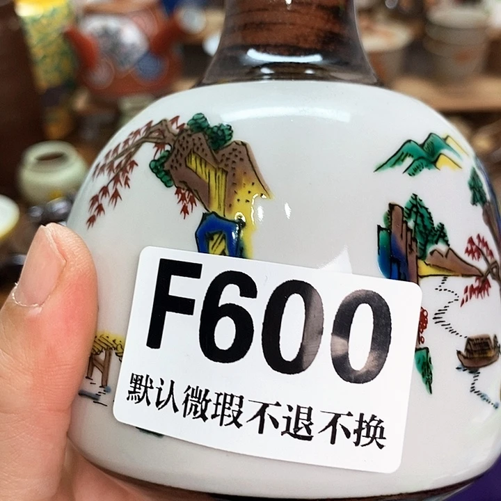 义***，新货来袭28包邮F600
