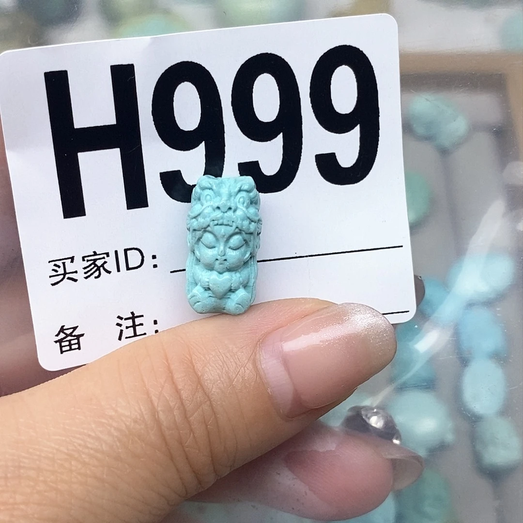 绿松石配饰未镶嵌