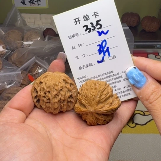 吊坠文玩核桃核桃335