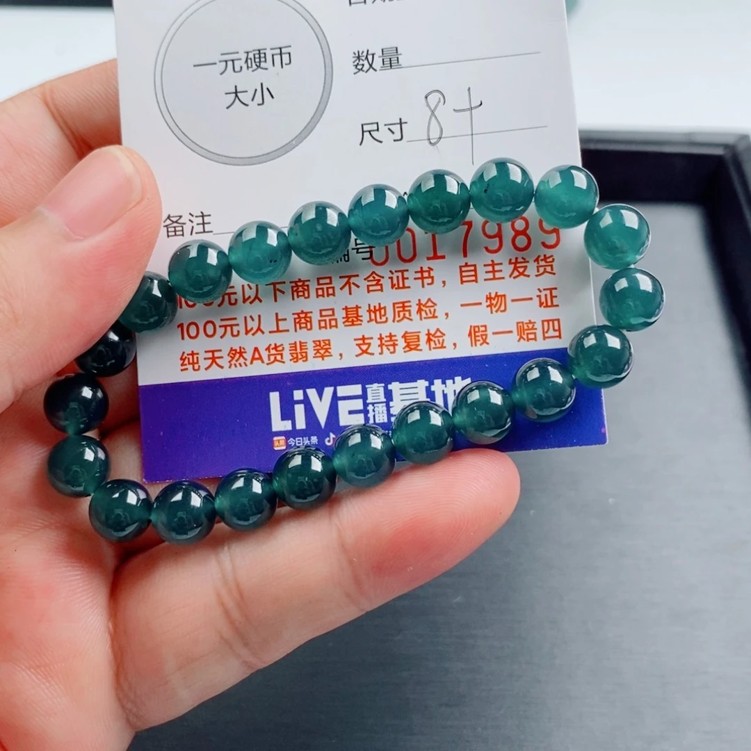 翡翠未镶嵌手链手串