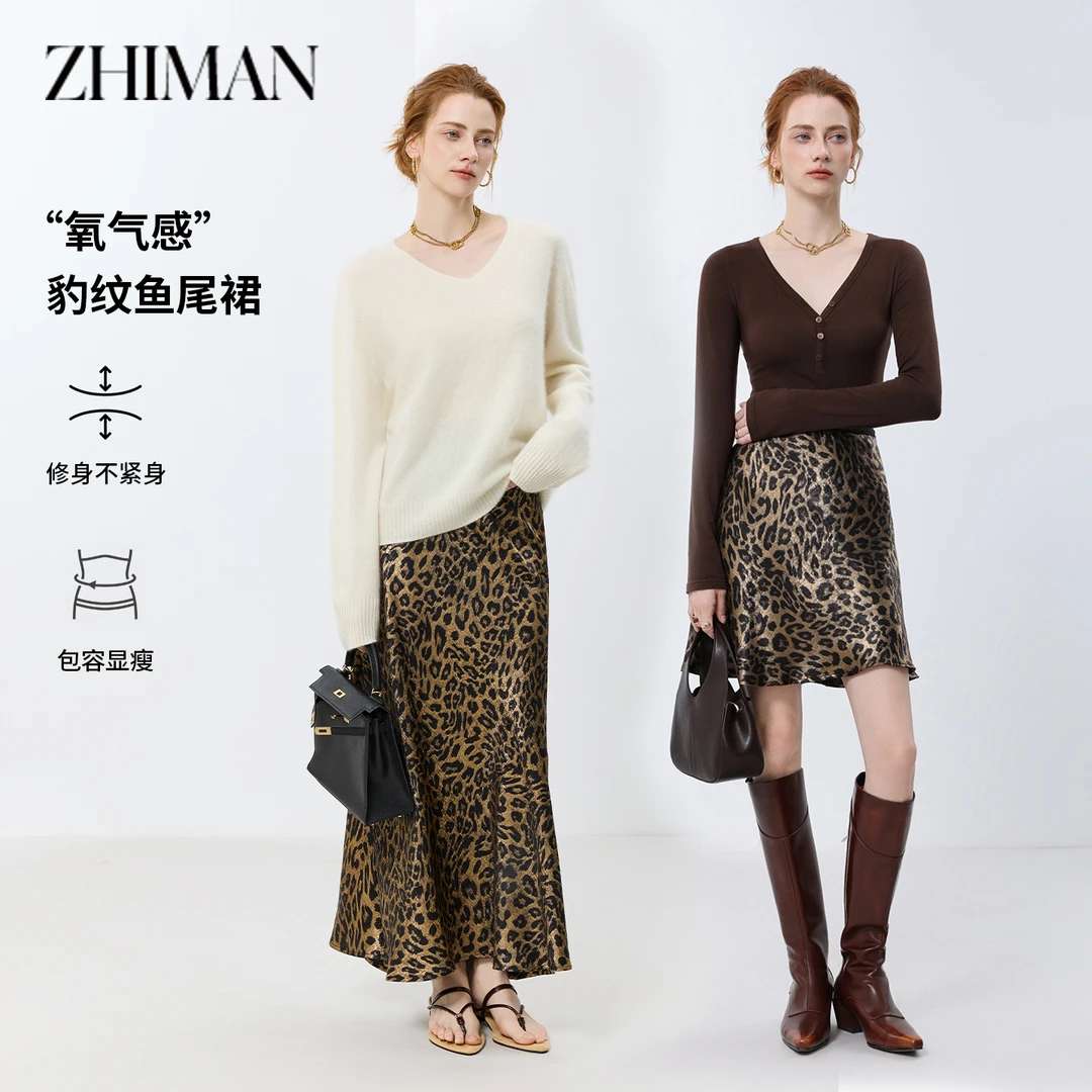 至漫ZHIMAN【野心与美貌】时髦复古丝滑光泽感开衩松紧腰豹纹半身裙
