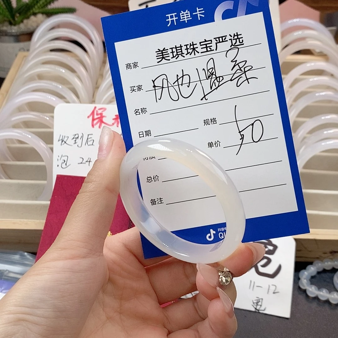 玛瑙/玉髓手镯未镶嵌风****?