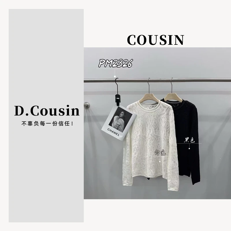 D.cousin 【欧货钩花针织衫】重工钩花圆领宽松针织毛衣 2326
