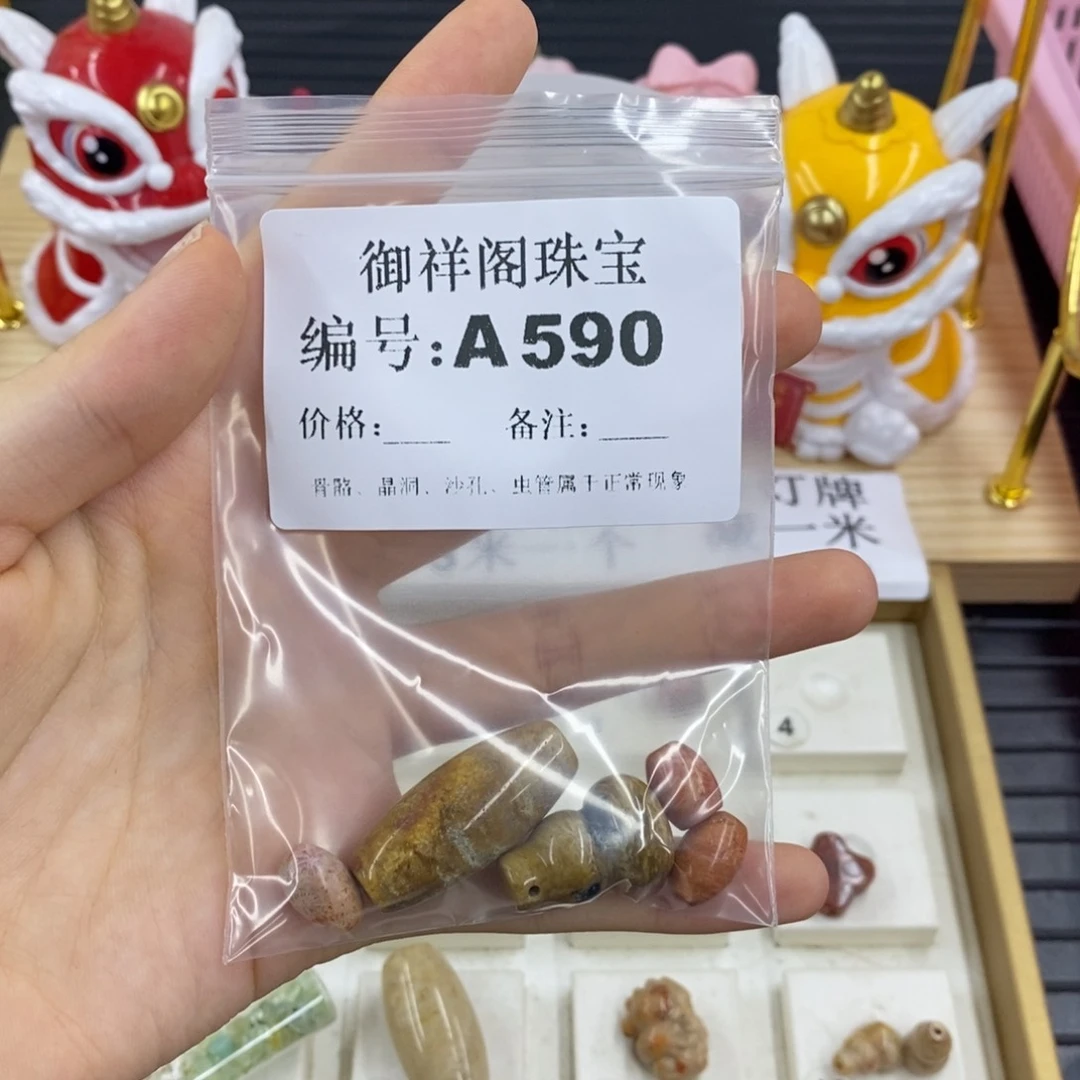 硅化珊瑚合金戒指西*?