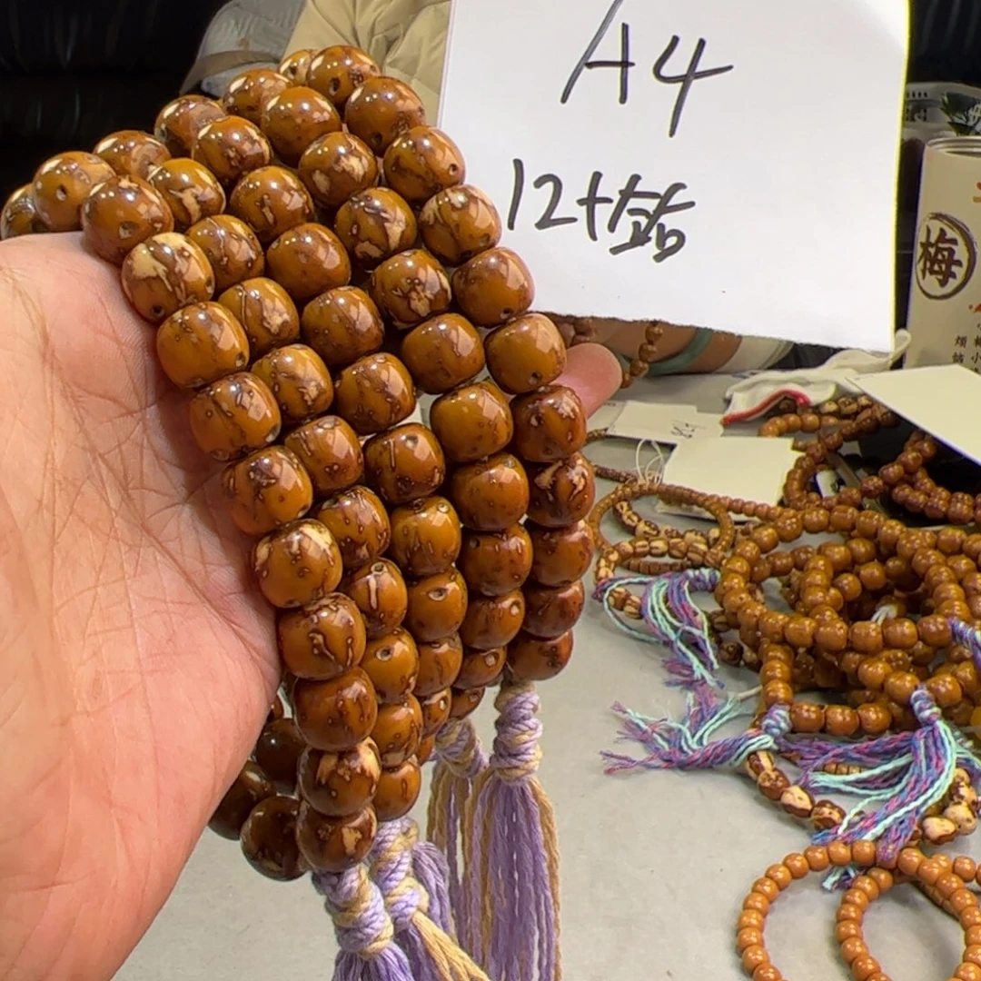 手串紫金鼠A4—————