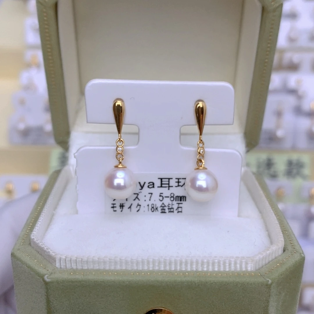 18K金镶嵌海水珍珠耳饰