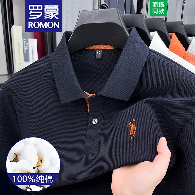 Romon/罗蒙100％纯棉短袖t恤男士中老年高档polo夏季透气Polo衫