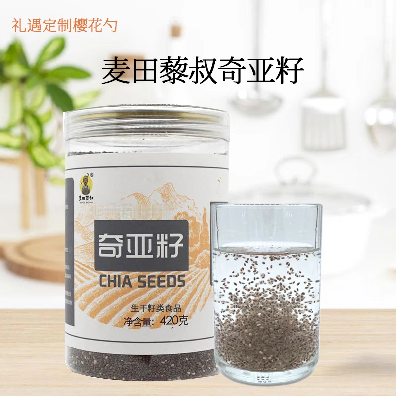 【麦田藜叔】奇亚籽420克*1罐