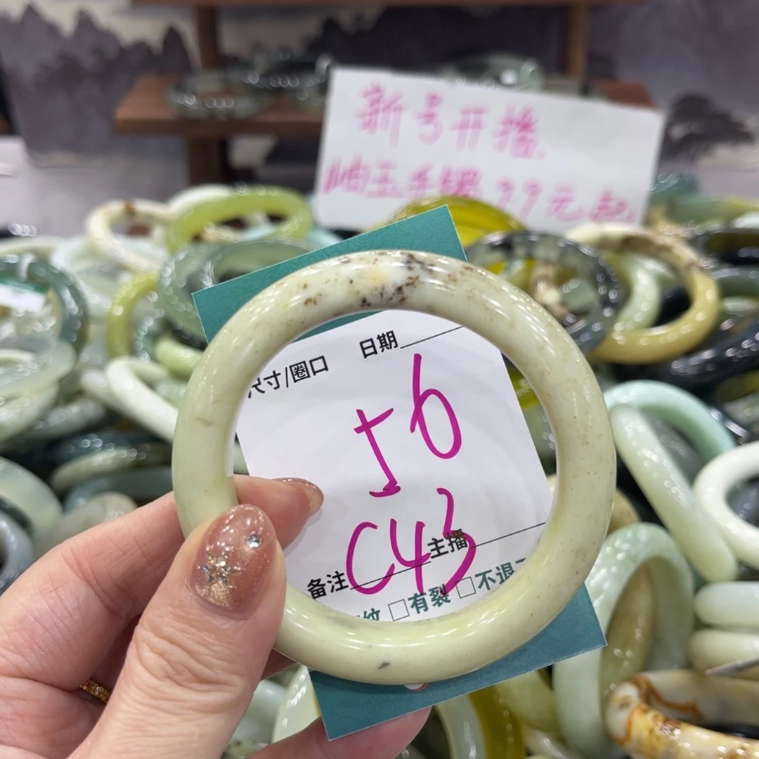 岫玉未镶嵌手镯手镯