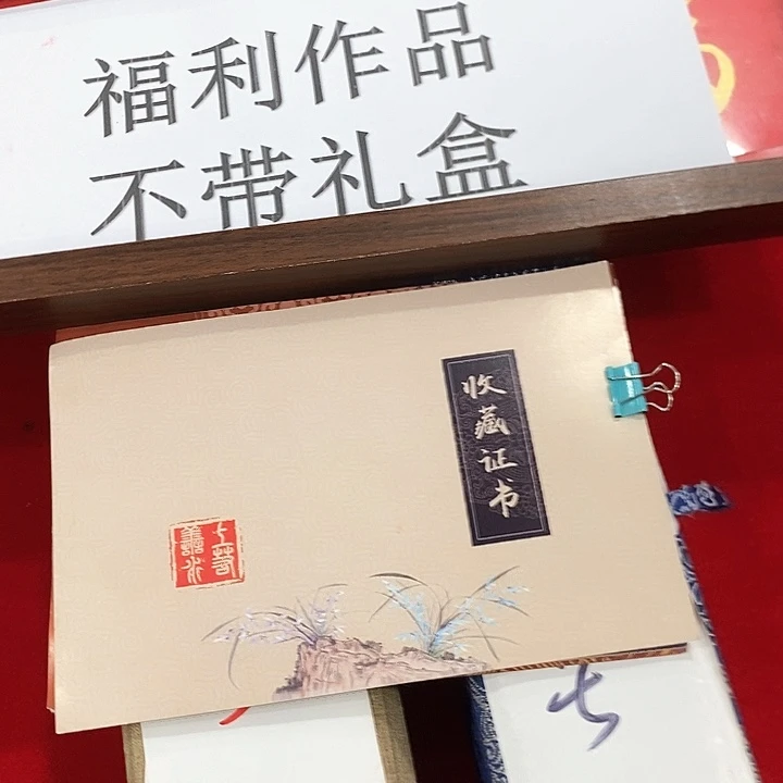 手工装裱字画作品