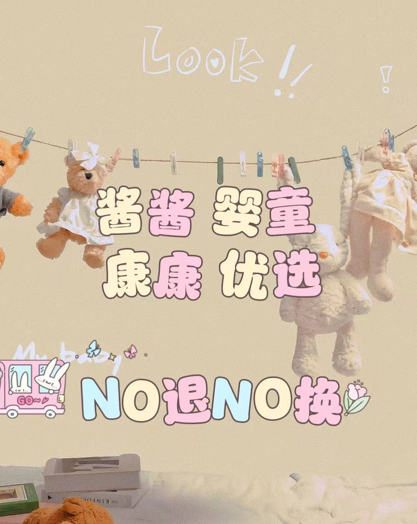 NG1751灰色波点哈衣