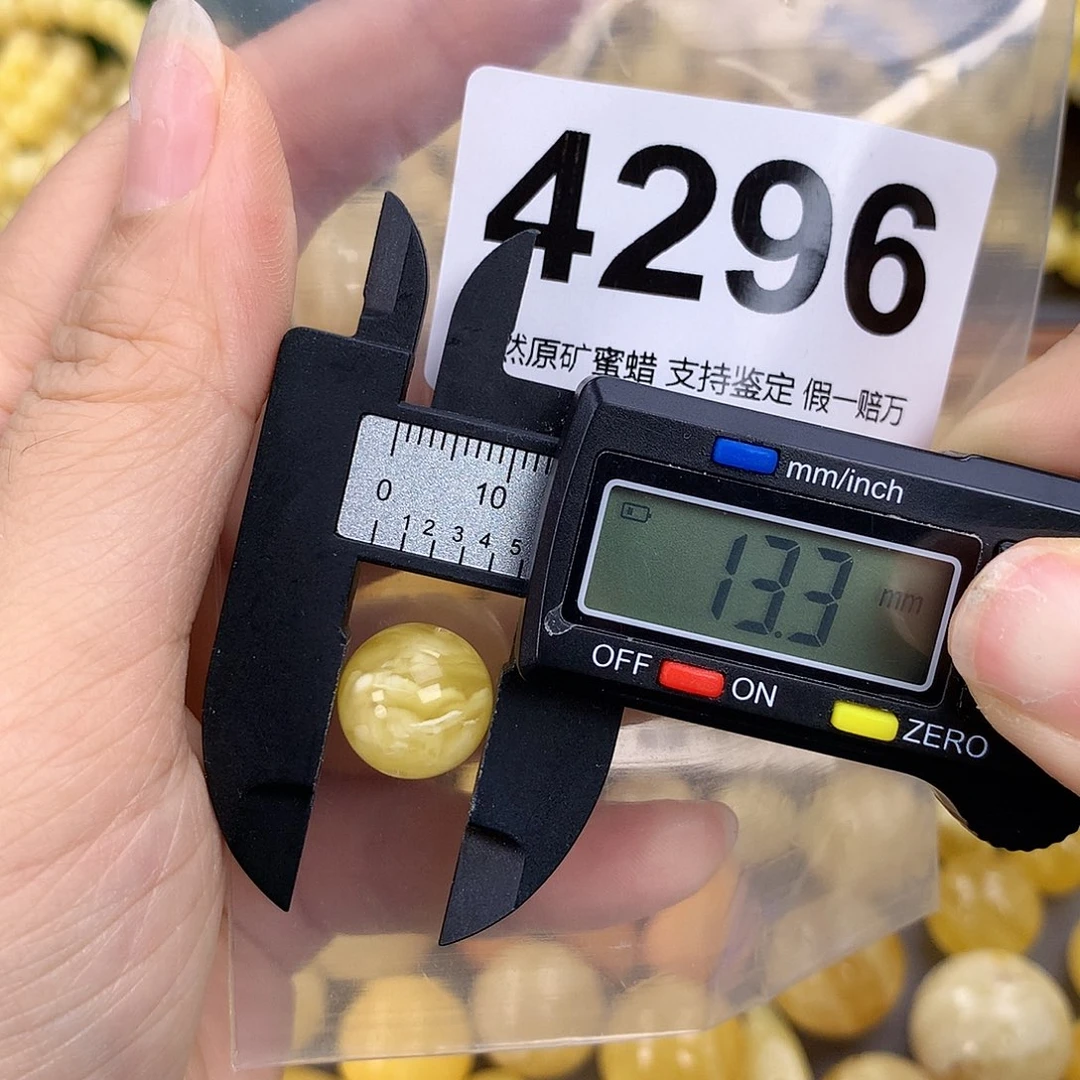 蜜蜡未镶嵌珠宝奇石