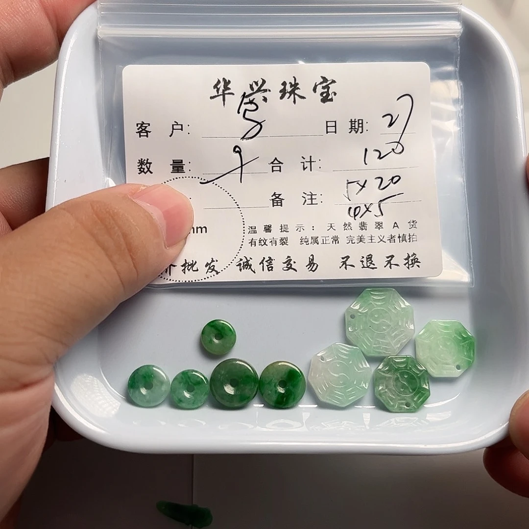 乌***创翡翠未镶嵌吊坠(不含链)