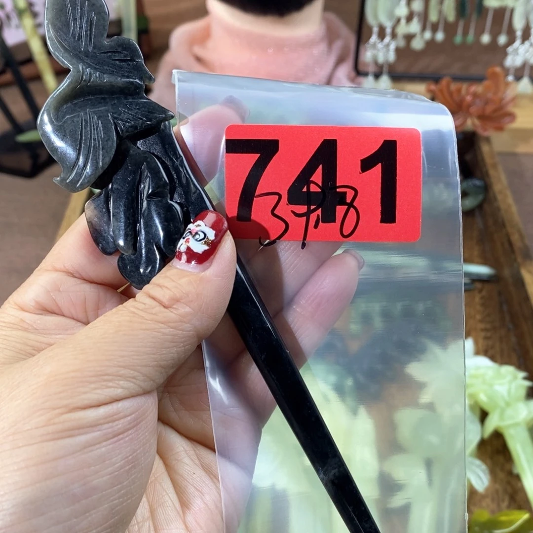 蛇纹石玉玉簪合金小**?