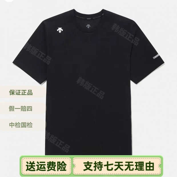 韩国迪桑特UTS77后背字母T恤棉T男女同款SQ323UTS77短袖