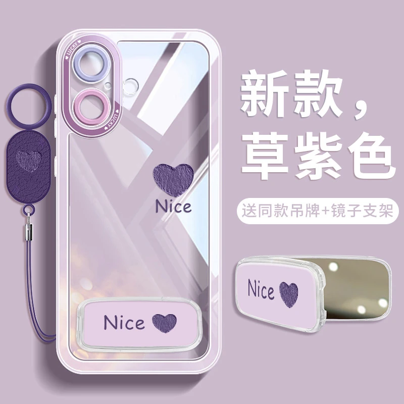 适用苹果17手机壳iphone17promax透明软硅胶16pro全包镜子带支架